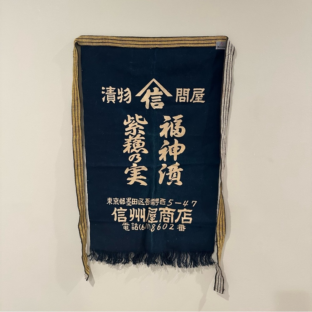 Vintage Retro Japanese Blue Dyed Waist Apron with Ties